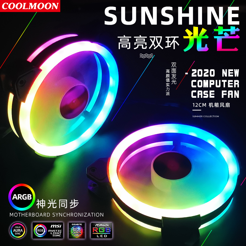 Coolmoon Case Fan PC Cooling R - Tablet With All Accessories review and price